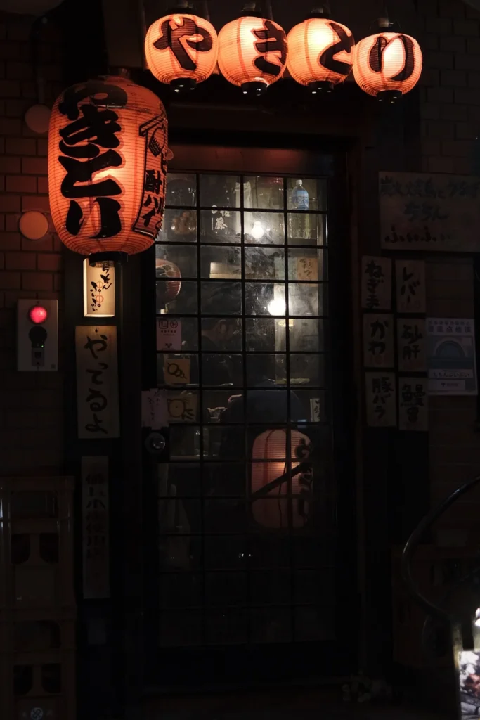 Entrée d'un restaurant éclairée de lanternes rouges la nuit, Kōenji, Tokyo