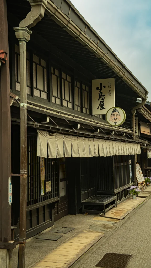 Façade de maison de bois traditionnelle avec enseigne dans la vieille rue de Sanmachi Suji, Takayama